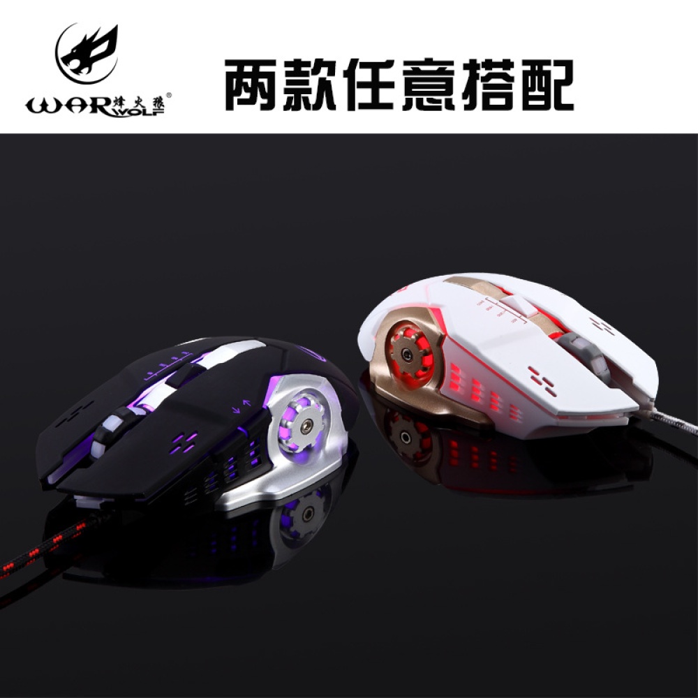 USB Wired Optical Mechanical Mouse Ergonomics Sensitive Gaming metal bottom white - Image 3