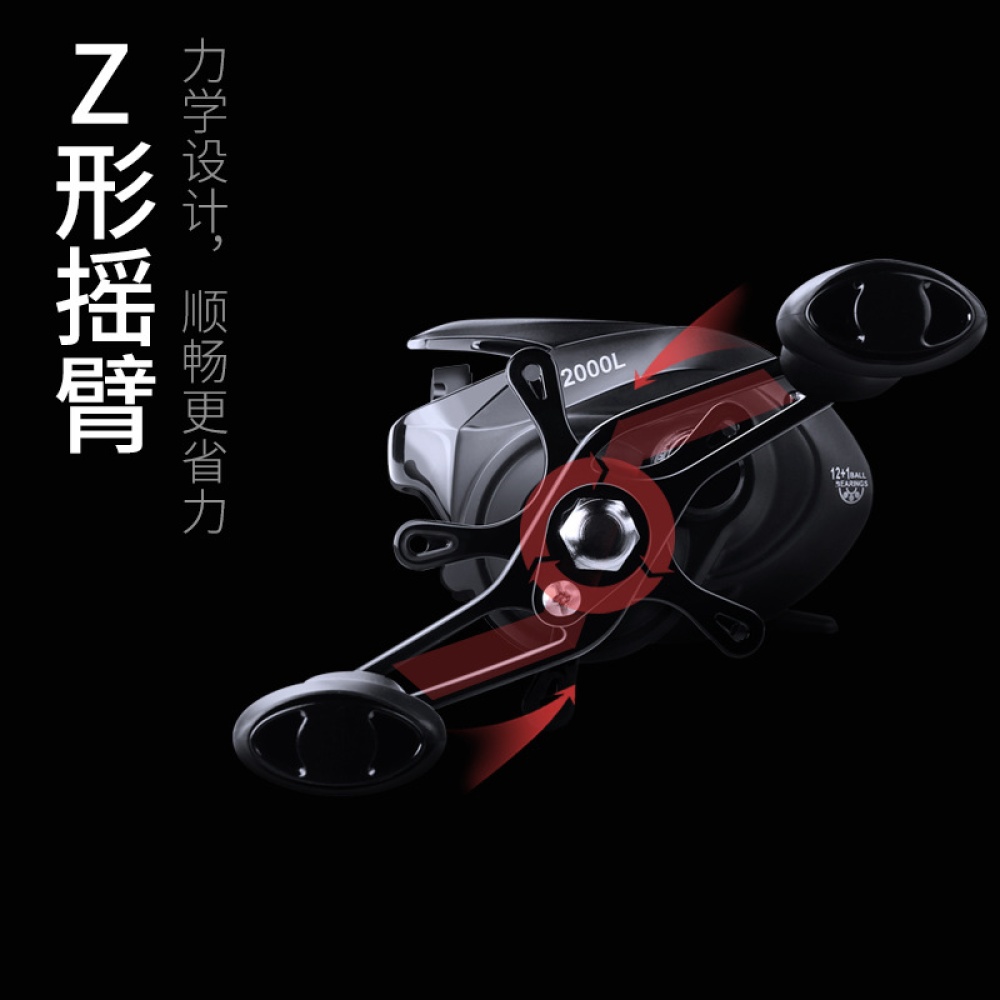 13 axis Z Shape Rocker Arm Long Distance Casting Low-Profile Reel Fishing BF2000 left hand (middle cup) - Image 3