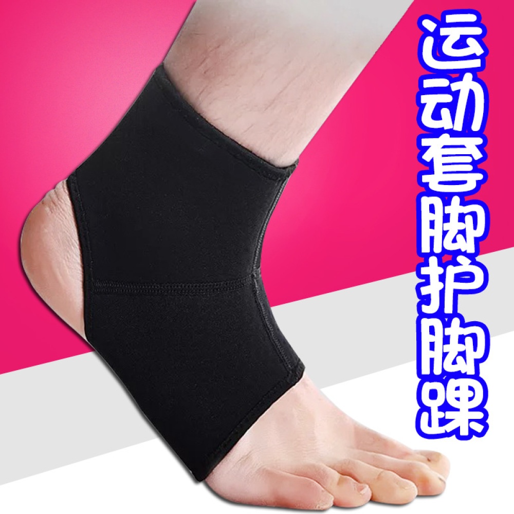 Ankle Brace Basketball Football Sprain Protection Women Running Cover Joint Fix Protective CLothing black_L - Image 3