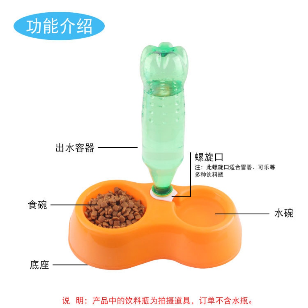 Round Shape Automatic Double Bowl for Pet Dog Cat Feeding Drinking Orange - Image 2