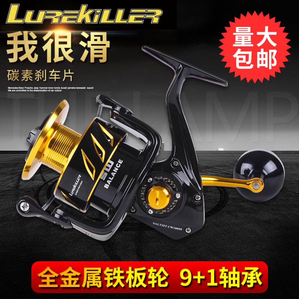 Lurekiller Saltist CW3000- CW10000 Spinning Jigging Reel 10BB Alloy 35kgs Drag Power CW3000 (double line cup) - Image 2