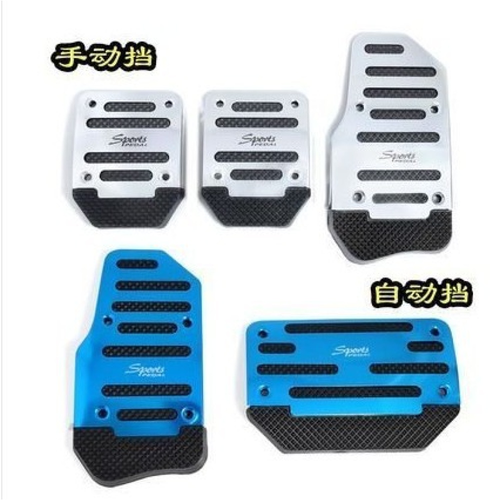 Automobile Anti-skid Foot Pedal Manual / Auto Gear Accelerator Brake Cover Treadle Set Universal Application Automatic - Silver - Image 3