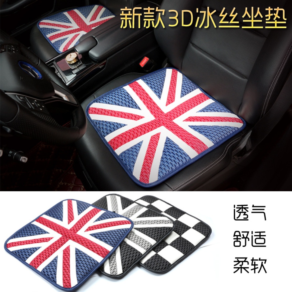 Universal Car Seat Cover PU Ice Silk Cushion Black gray_43 * 43CM - Image 2