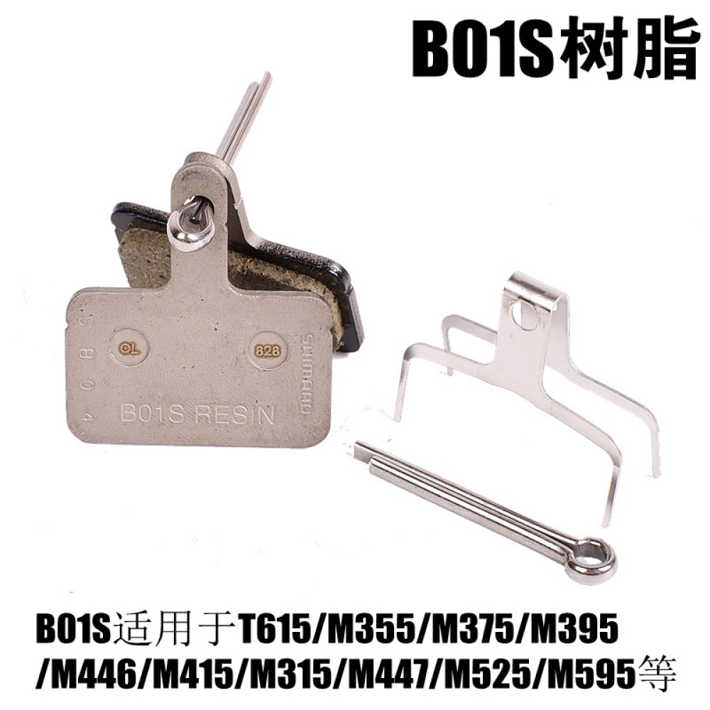 G01S B01S J02A Brake Pads M447 Disc XT / boxed - Image 3