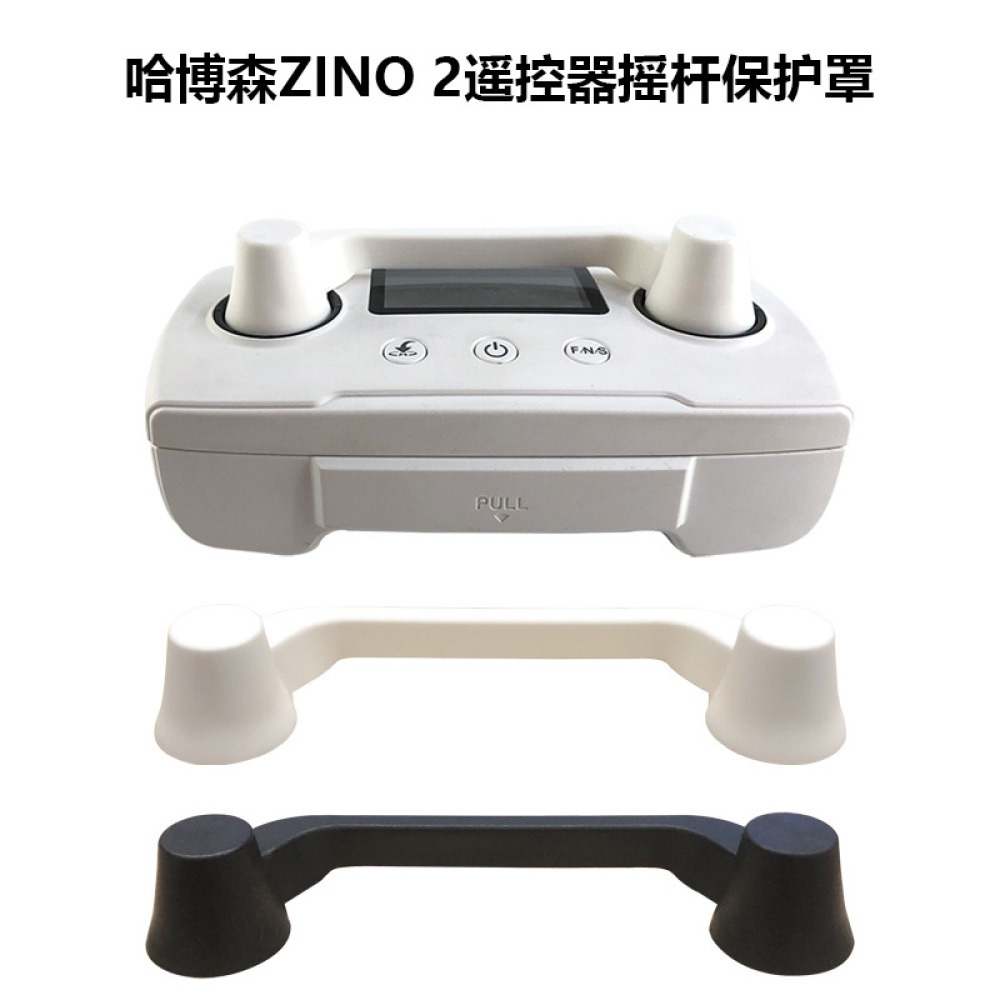 Remote Control Joystick Rocker Protector Holder Fixing Bracket for Hubsan ZINO 2 RC Drone Quadcopter zino2 rocker protection cover white - Image 3