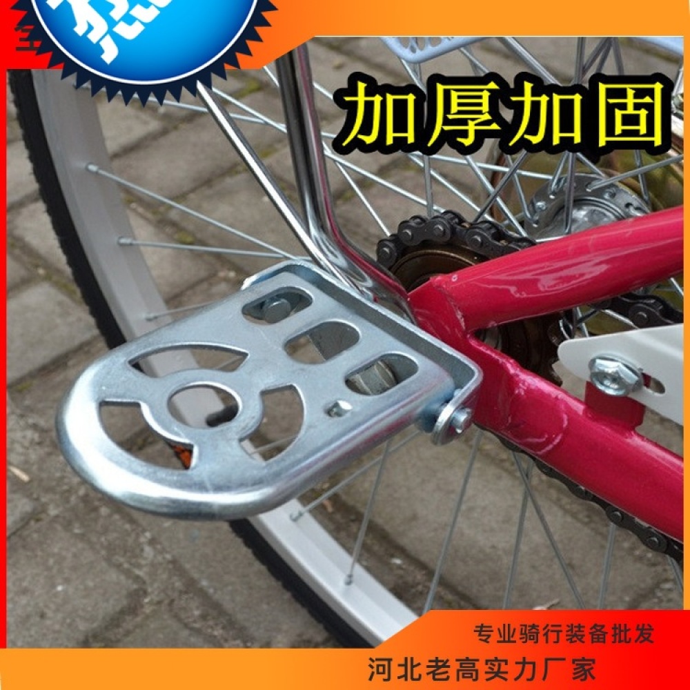 Bicycle Metal Folding Extension Rear Foot Pedal for Bike Electric Car Silver_10 * 6.5 0.2CM - Image 3