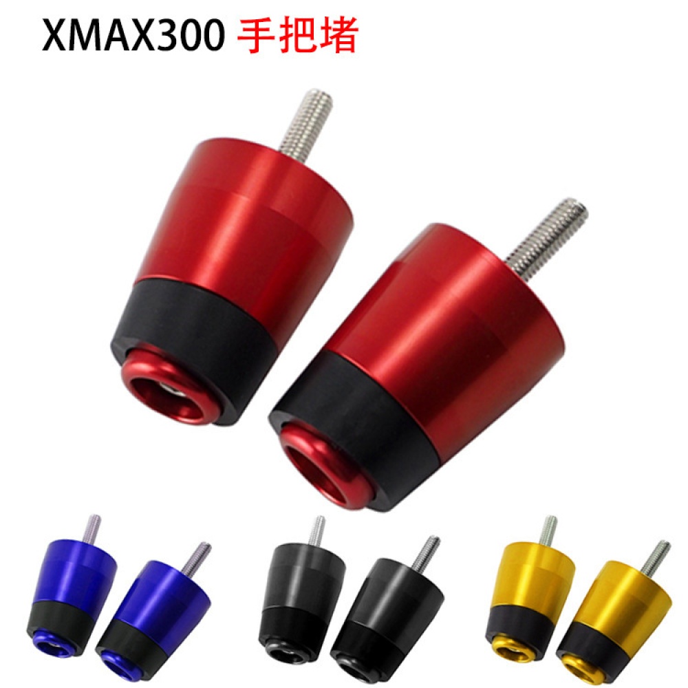 Motorcycle Handlebar Plugs Modification Balance Terminal for XMAX300 xmax300 17-18 red - Image 2