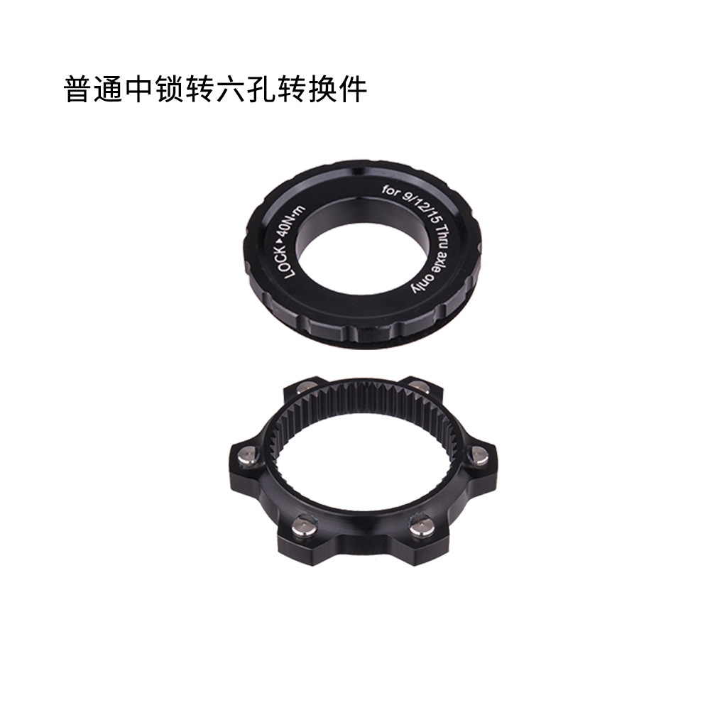 ZTTO Bicycle Hub Center Lock Adapter to 6 Bolt Disc Brake Boost Spacer 15x100 15 x 110 Front Rear Washer 12x148 Thru Axle Normal center Turn - Image 3