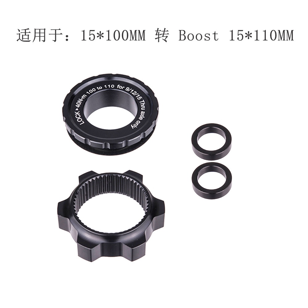 ZTTO Bicycle Hub Center Lock Adapter to 6 Bolt Disc Brake Boost Spacer 15x100 15 x 110 Front Rear Washer 12x148 Thru Axle 12 * 142MM 148MM - Image 2