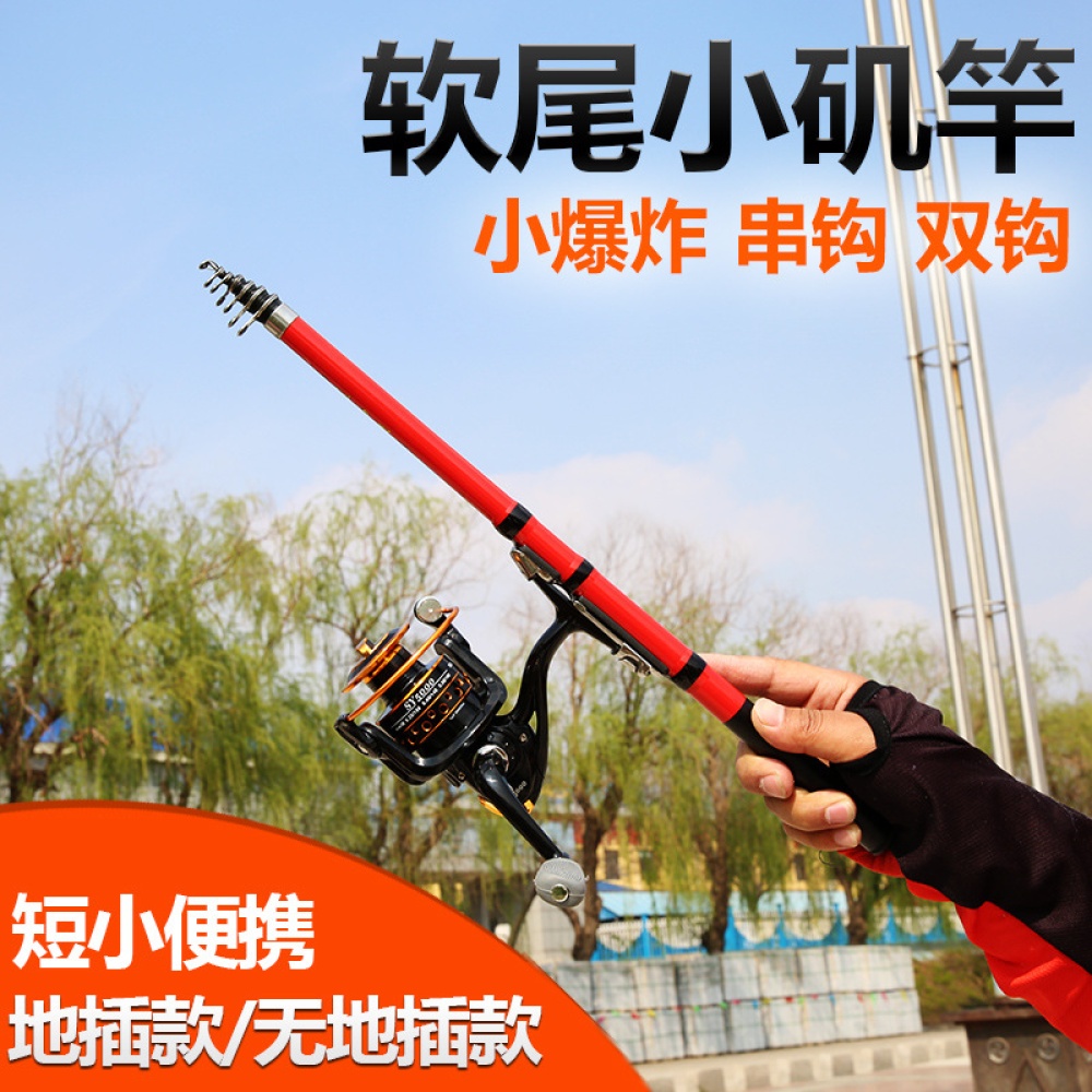 Carbon Fiber Fishing Rod Telescopic Rock Surf Spinning MINI pole Red strip plug_3.0 - Image 3