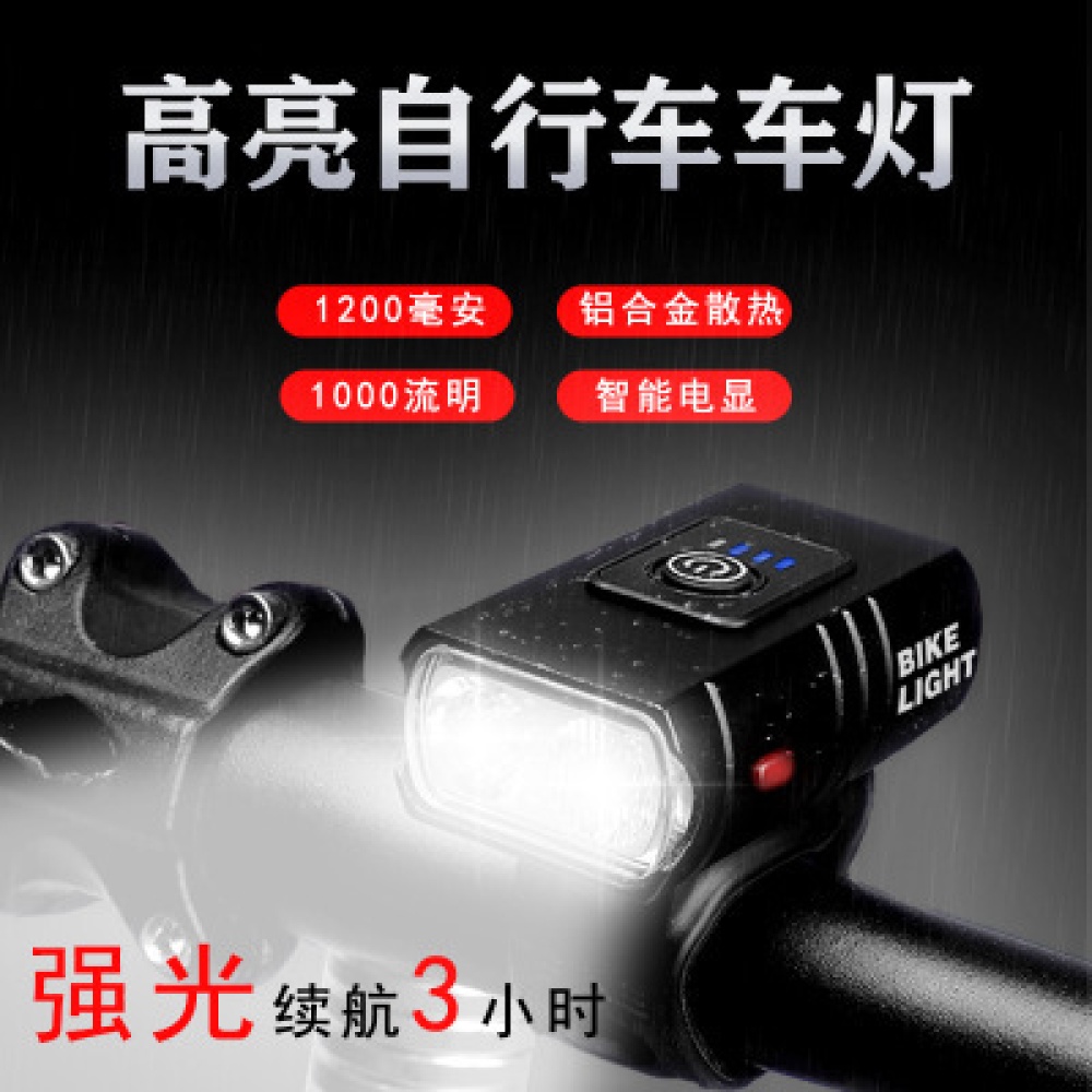 Bicycle Headlight T6 Battery Indicator Light Safe Near High Beam Headlights Usb Rechargeable Lights + Ruby - Image 2