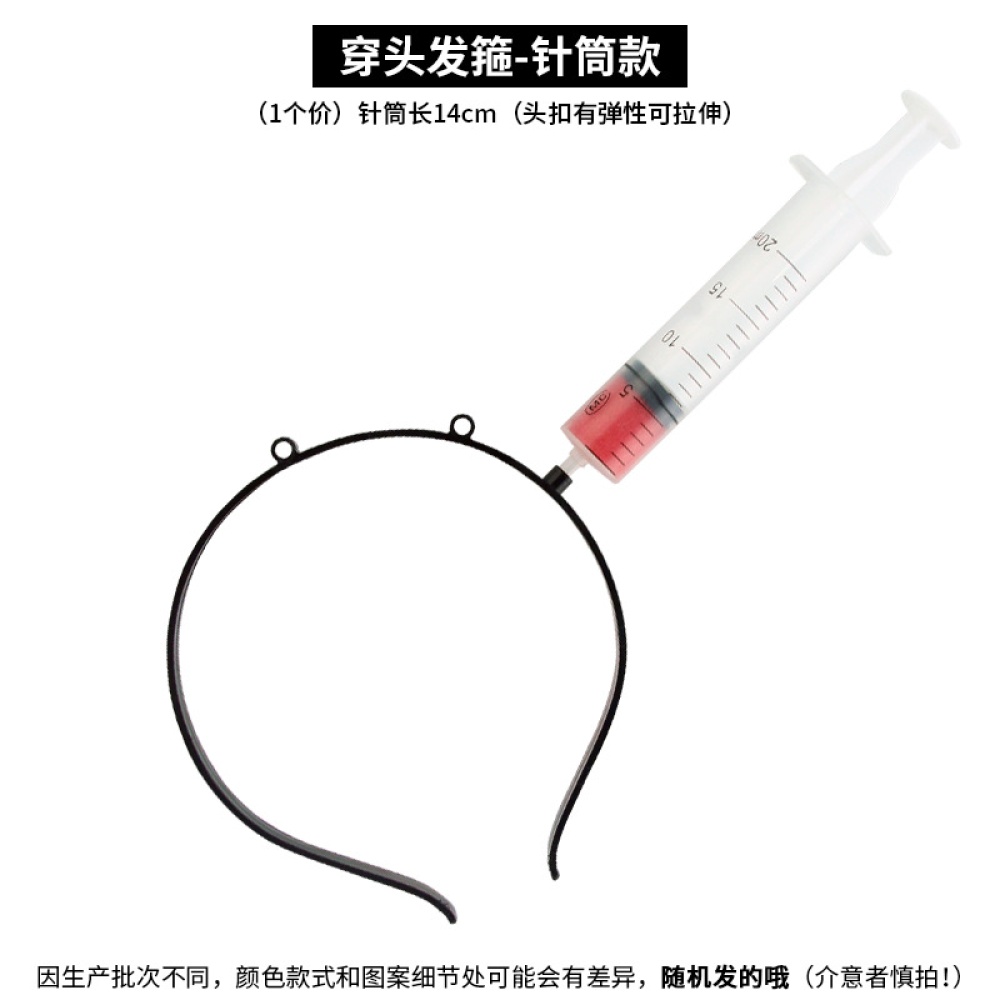 Funny Scary Hair Hoop Halloween Perform Props Axe Saw Nail Knife Headwear Fake Blood Scene - Image 3