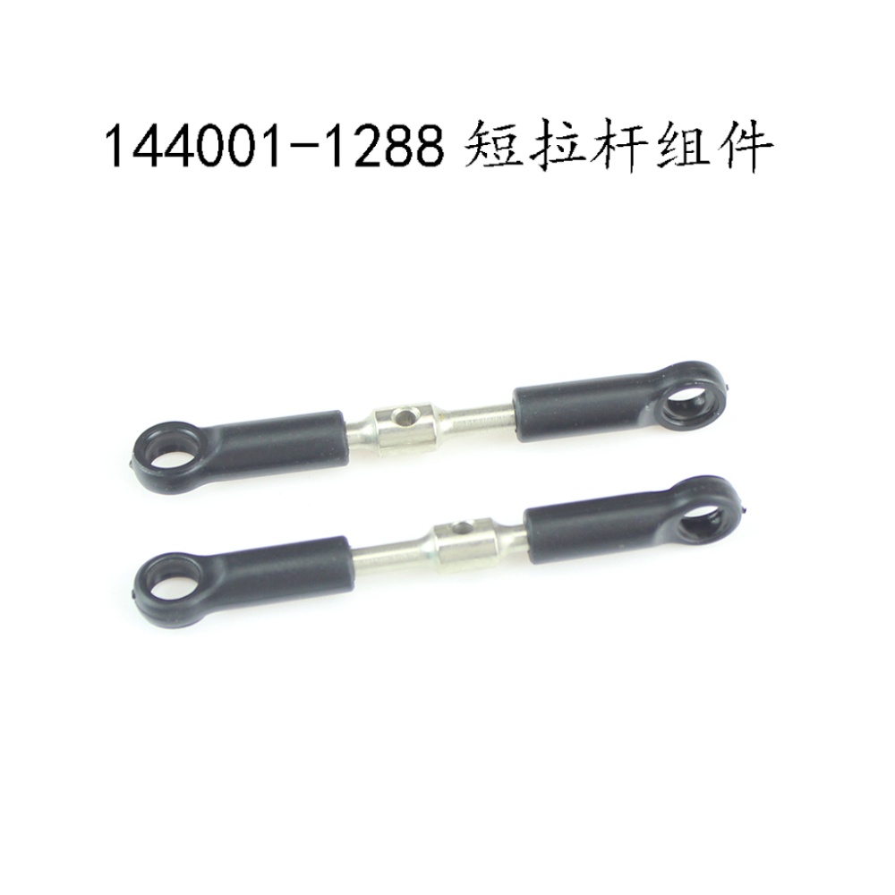 Wltoys 144001-1287 Servo Pull Rod 1288 Short 1289 Long Remote Control Acscessory Black plus cold white - Image 3