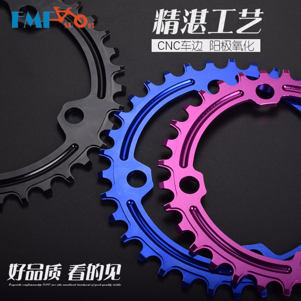 96BCD Positive and Negative Gear Plate Bike Single-speed Disc/Oval Modified Tooth black_96bcd disc 32T - Image 3