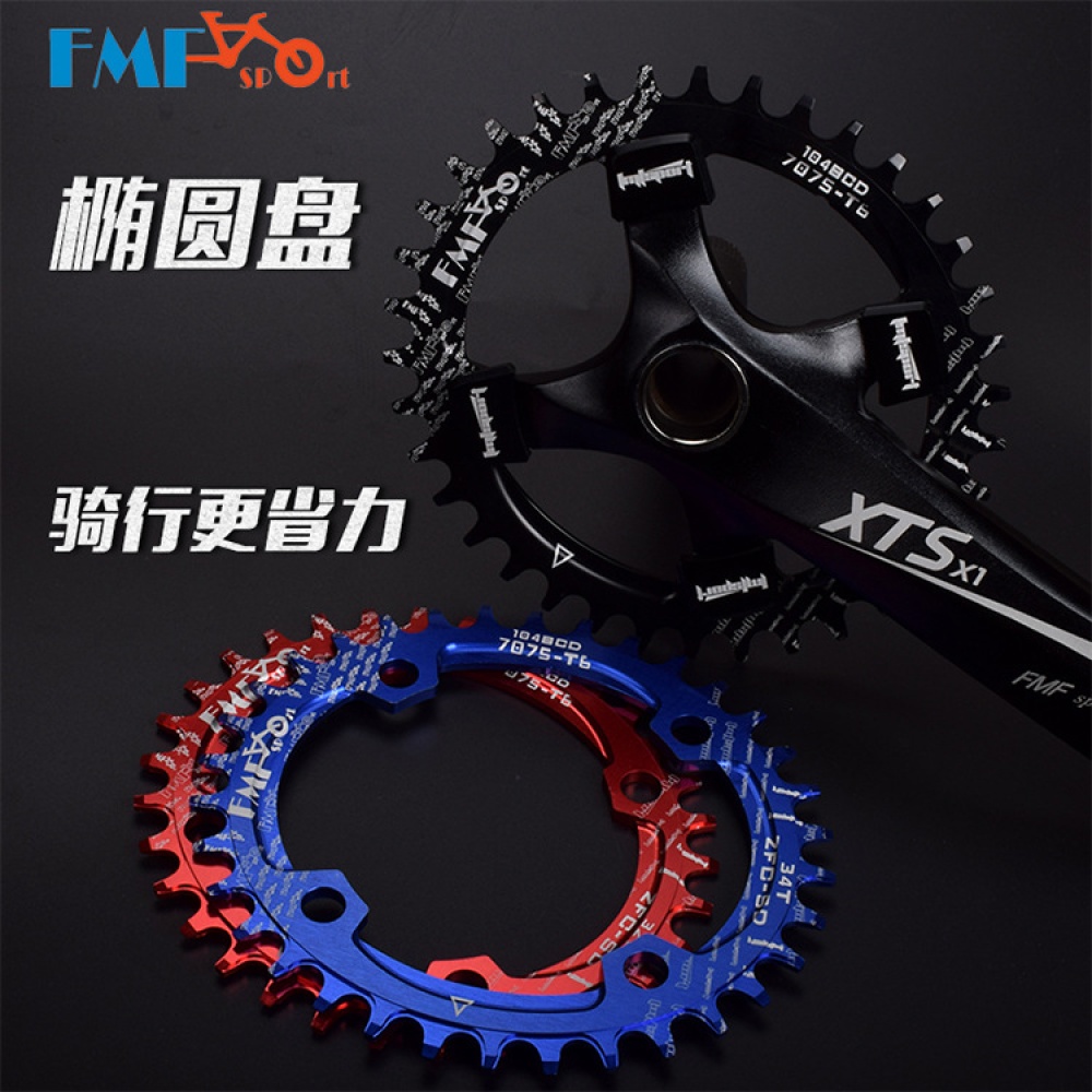 96BCD Positive and Negative Gear Plate Bike Single-speed Disc/Oval Modified Tooth black_96bcd disc 32T - Image 2