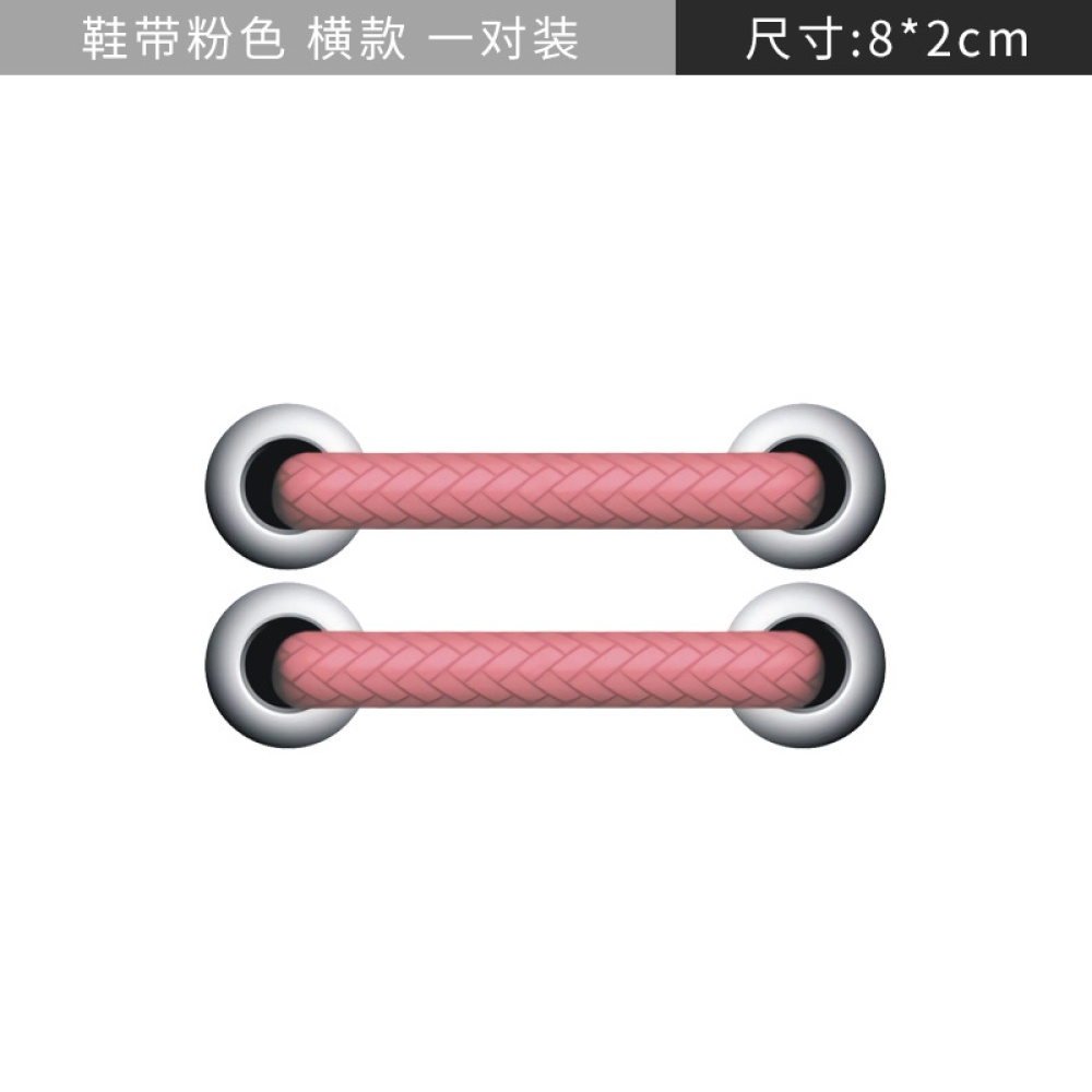 Car Decal Sticker Removable Parallel Cross Shoelaces Auto Refit Cars Reflective Pink type
