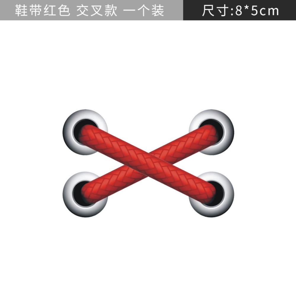 Car Decal Sticker Removable Parallel Cross Shoelaces Auto Refit Cars Reflective Red cross type