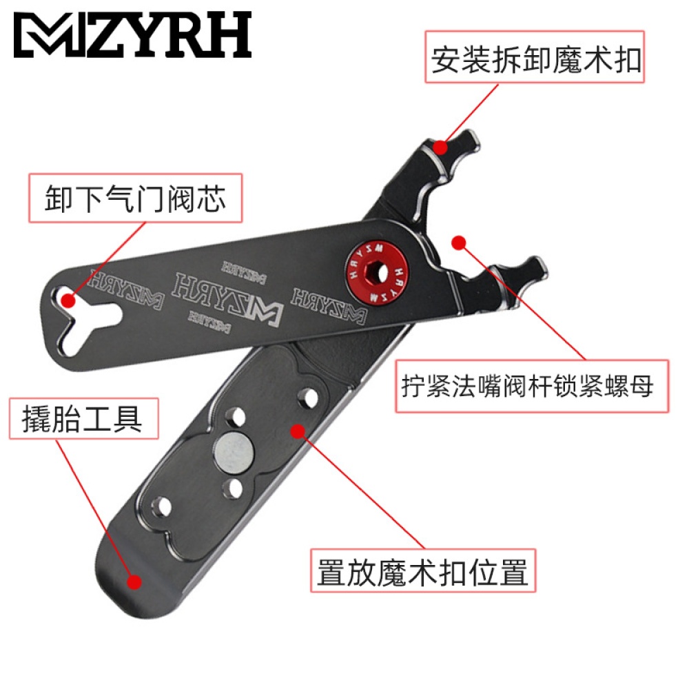 Bicycle Master link Plier Valve Tool Tire Lever Missing Link Box 4 in 1 Multifunction Tools black - Image 2