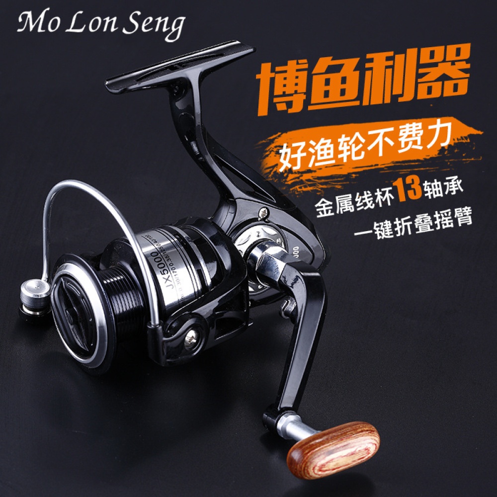 Metal Head Fishing Reel Spinning Wheel Bait Ship Casting JX3000 - Image 3