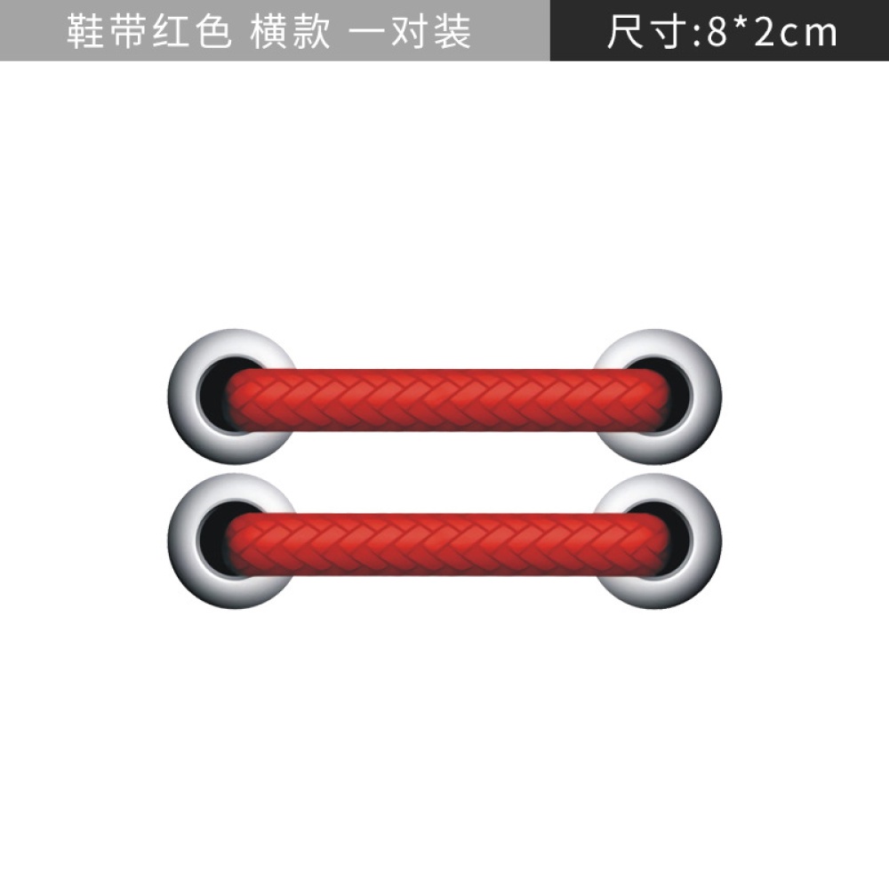 Car Decal Sticker Removable Parallel Cross Shoelaces Auto Refit Cars Reflective Red type - Image 2