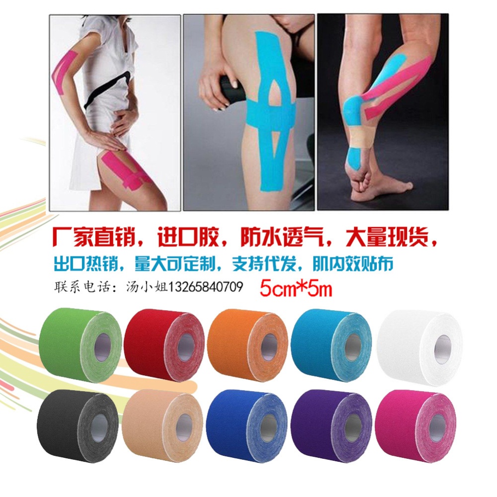 Kinesiology Therapeutic Tap Self Adherent Cohesive Cotton Bandage Sport Injury Muscle Protect Multicolor_Length and width 2.5*5CM - Image 3