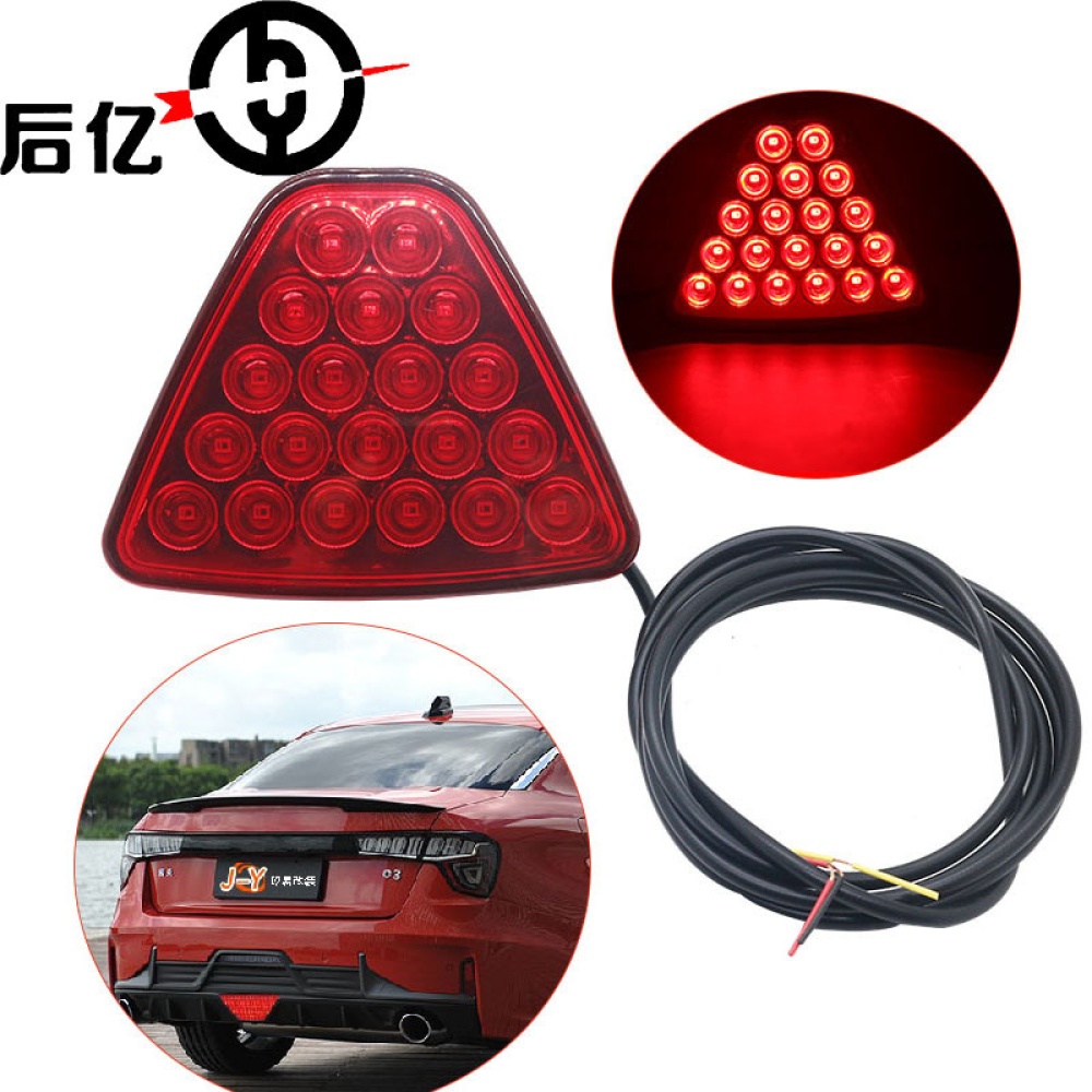 20 LED Car Motorcycle Trailer Tail Reverse Brake Light Work Lamp Stoplight Bulb Red shell_Bracket - Image 3