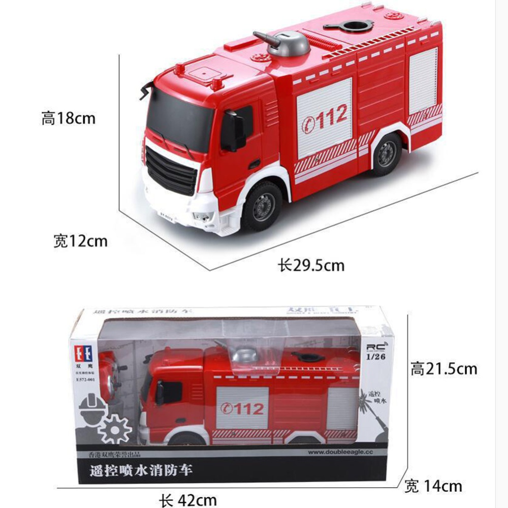 Remote Control Fire Truck Toys Cloud Ladder Lift Fighting Sprinkler 2.4ghz Wireless Engineering Vehicle For Boys Children RC fire truck [one - Image 3