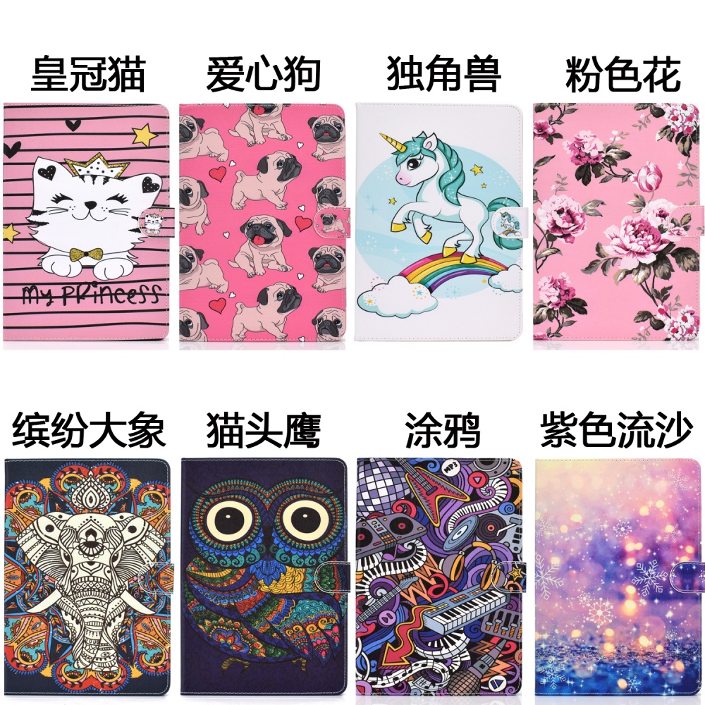 Universal Laptop Protective Case 7Inches Color Painted PU Cover with Front Snap Crown cat - Image 3