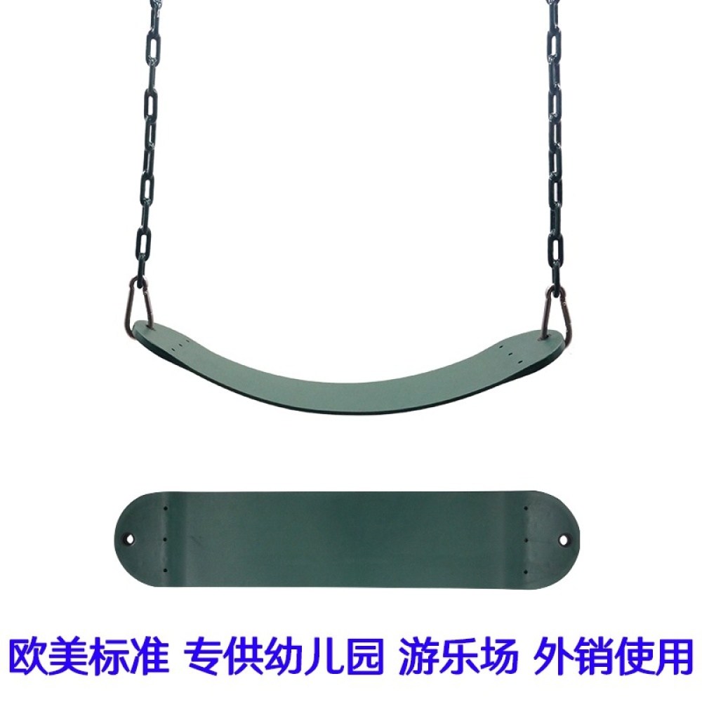 25.59*5.51Inch Swing Seat for Kindergarten Kids, Heavy Duty 300KG/661LB Weight Limit Outdoor Playground Accessories green - Image 2