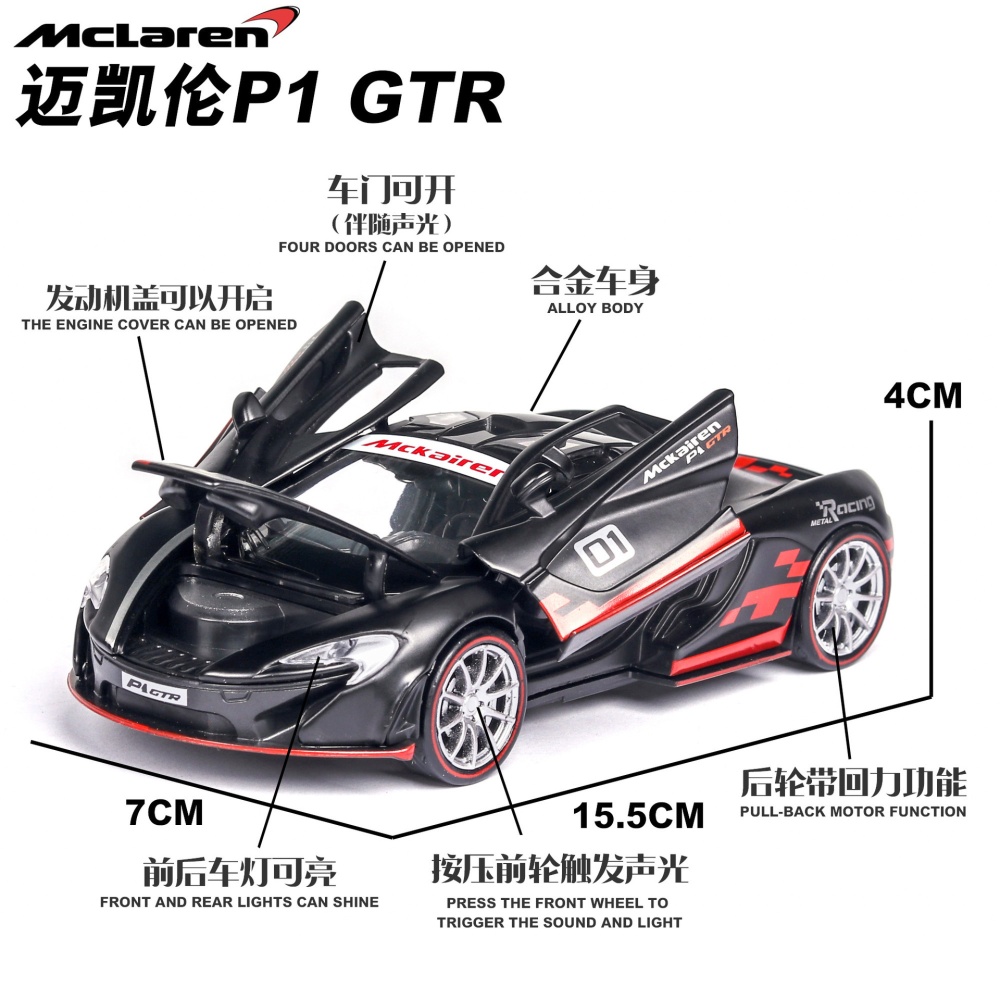 1:32 Alloy Simulate Racing Car Model Toy with Light Sound Function for McLaren P1 (Box Packing) yellow - Image 3