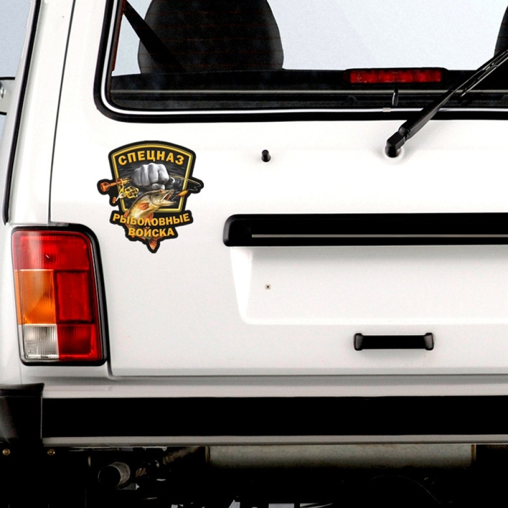 5pcs P200 Fishing Force Car Sticker(White Background) - Image 3