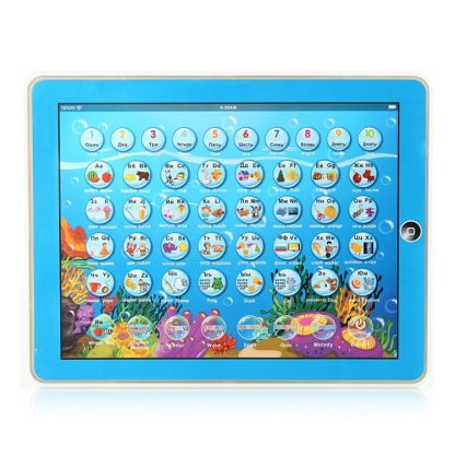 MoFun 2921P 2D Multifunctional Children Learning Machine English/Russian Switchable(Blue)