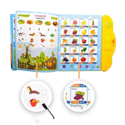 Thai English Chinese Children Early Learning Electric Audio Books Educational Toys(Yellow) - Image 3