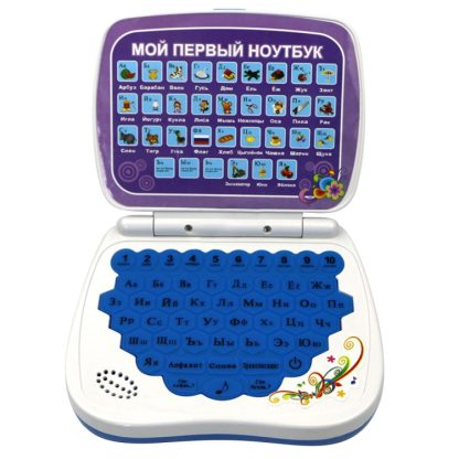 Kids Pre School Educational Learning Russian Language Study Toy Educational Toy(Blue) - Image 3